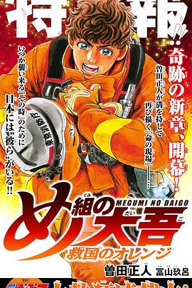 《恋爱捕手 in 巴厘岛》综艺高清完整版