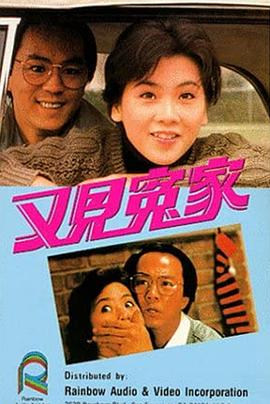 《鬼上身2016》电影高清完整版