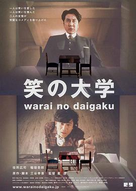 《鬼上身2016》电影高清完整版