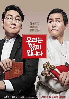 《奥黛丽》电影高清完整版