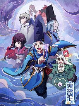 《悦来悦乐之醉爱之城》电影高清完整版