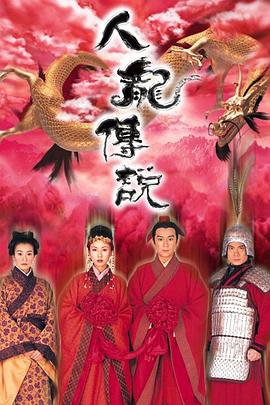 《银魂剧场版：完结篇 直到永久的万事屋》动漫高清全集