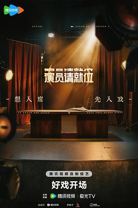 《深网》电视剧高清全集