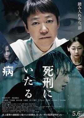 《金属风暴》电影高清完整版