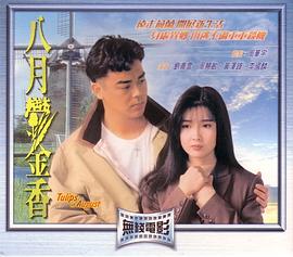 《陈述医妃》电视剧高清全集
