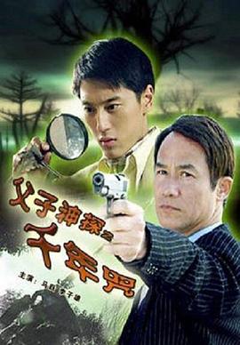 《咸鱼先生，Rose小姐之彗星来了》电视剧高清全集