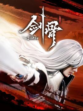 《落水狗》电影高清完整版