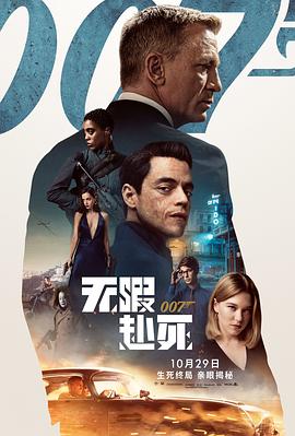 《破军X档案丧命异变》电影高清完整版