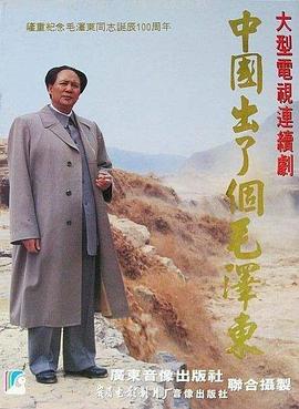 《母亲的宝物》电影高清完整版