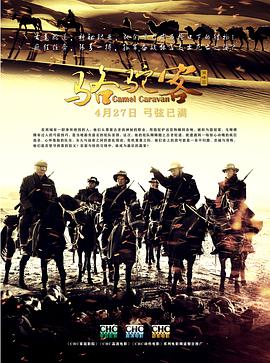 《UFO恋人》电影高清完整版