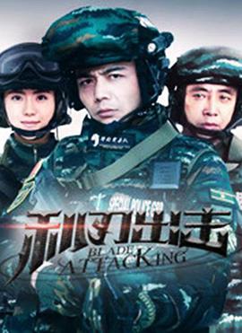 《手足情》电影高清完整版