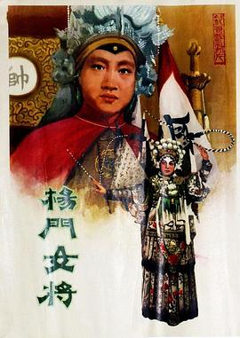 《千阳》电视剧高清全集