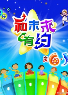 《贼中贼》电影高清完整版