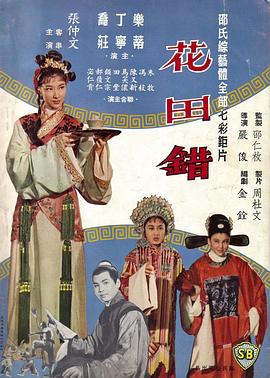 《百战天龙第四季》电视剧高清全集