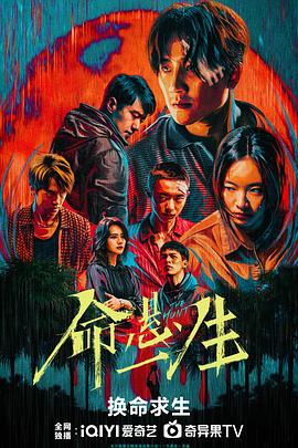《百战天龙第四季》电视剧高清全集