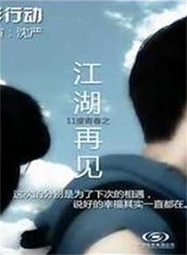 《人前叫多莉，人后叫凯蒂》电影高清完整版