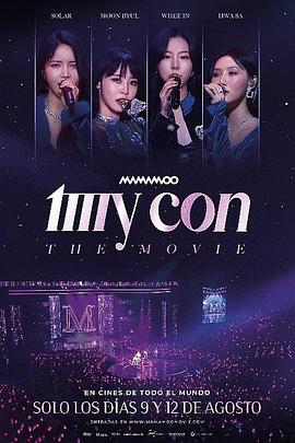 《舞女》电影高清完整版
