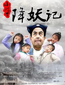 《卧虎举动》电视剧高清全集