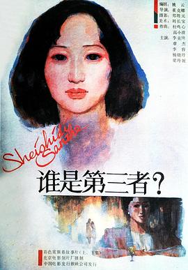 《漆黑之风第四季》电视剧高清全集
