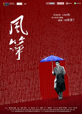 《摇曳的心【影视说明】》电影高清完整版