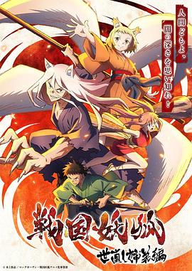 《安罗赫特大残杀》电影高清完整版