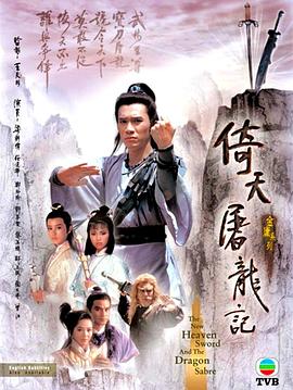 《安罗赫特大残杀》电影高清完整版