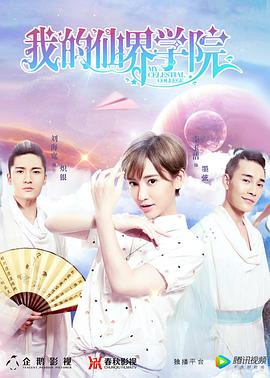 《作呕》电影高清完整版