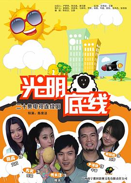 《不离婚的男人―绿帽夫与狠毒妻的诈骗之爱―》电视剧高清全集