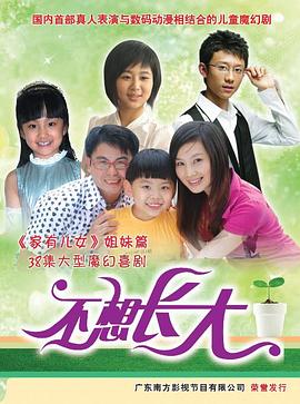 《白蛇传》电影高清完整版