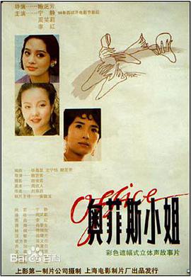 《与海明威为邻》电影高清完整版