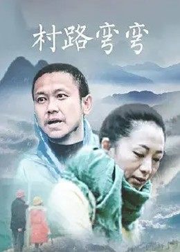 《凤凰劫》电影高清完整版
