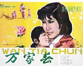 《惊天解救2》电影高清完整版