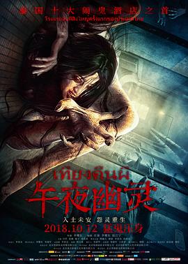 《无法抵抗的爱》电视剧高清全集