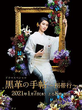 《婆婆和妈妈第一季》综艺高清完整版