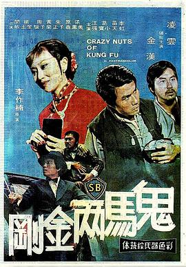 《流播》电影高清完整版