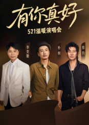 《复古球衣先生》电视剧高清全集