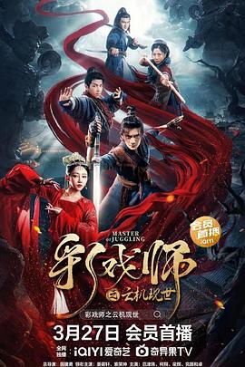 《转向风》电影高清完整版