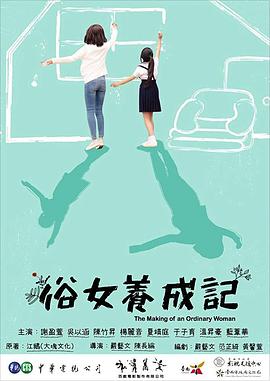 《心爱的坏家伙》电视剧高清全集