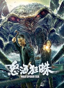 《偷苹果的人》电影高清完整版