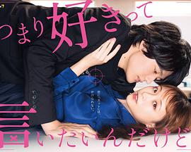 《舞出我人生4》电影高清完整版
