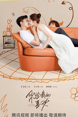 《两代情》电影高清完整版