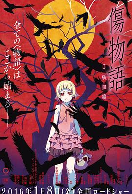 《晨星》电影高清完整版