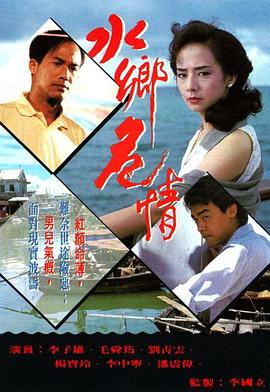 《星期三第一季(剧情说明）》电影高清完整版