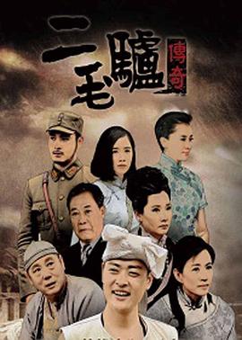 《新婚浩劫》电影高清完整版