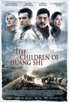 《救世者》电影高清完整版