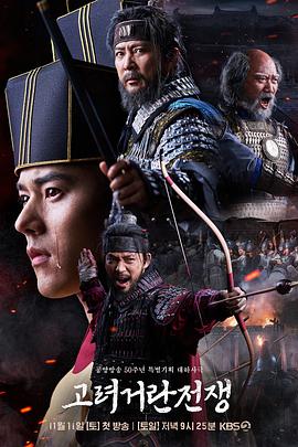 《赌圣3：无名小子粤语》电影高清完整版