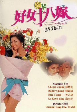 《谁偷了我的菜》电影高清完整版