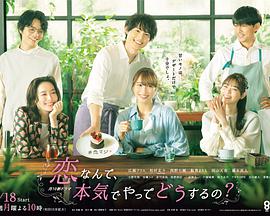 《人骨拼图【影视说明】》电影高清完整版