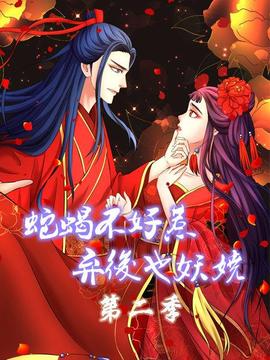 《村庄重生记》电影高清完整版