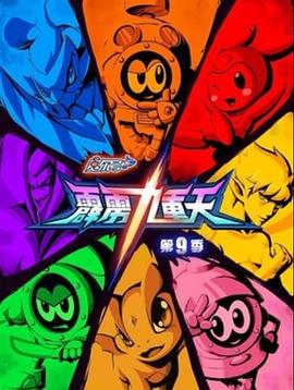 《咖啡公社》电影高清完整版